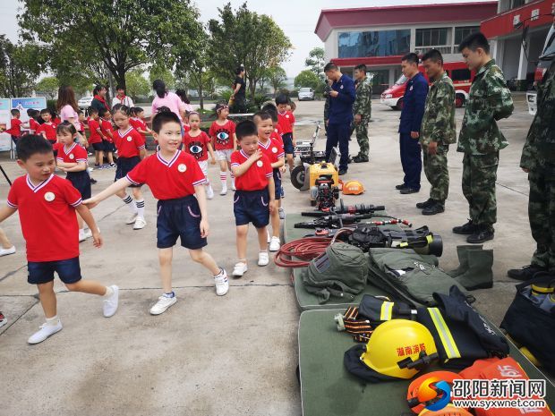 微信图片_20190530161540