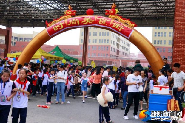 微信图片_20190531180045
