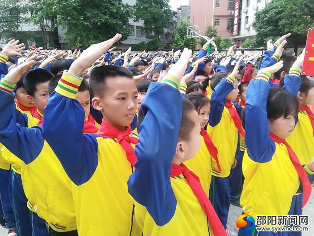 QQ图片20190531155553