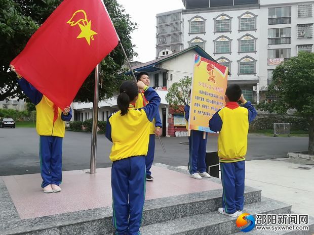 QQ图片20190531155611