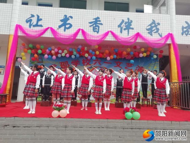 微信图片_20190531210929