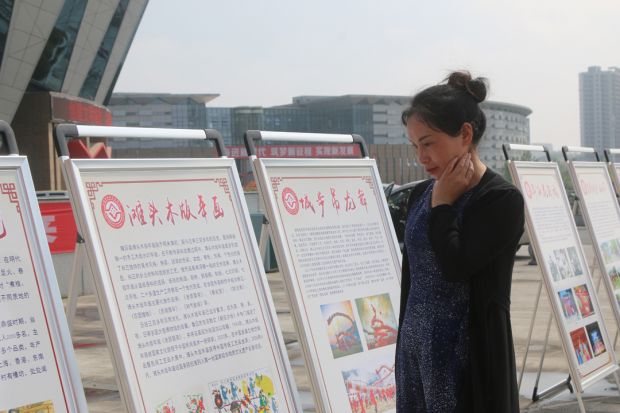 市民在参观我市非物质文化遗产项目及保护现状