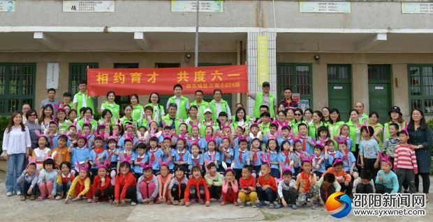 微信图片_20190601133125