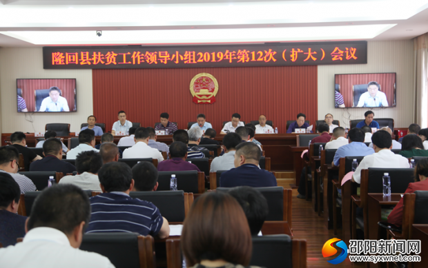 QQ图片20190602230940