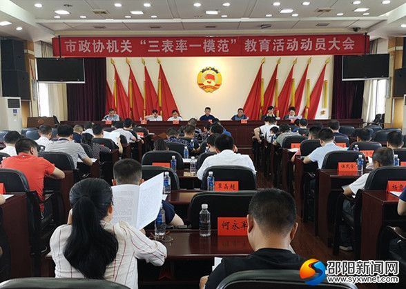 微信图片_20190602154357_副本