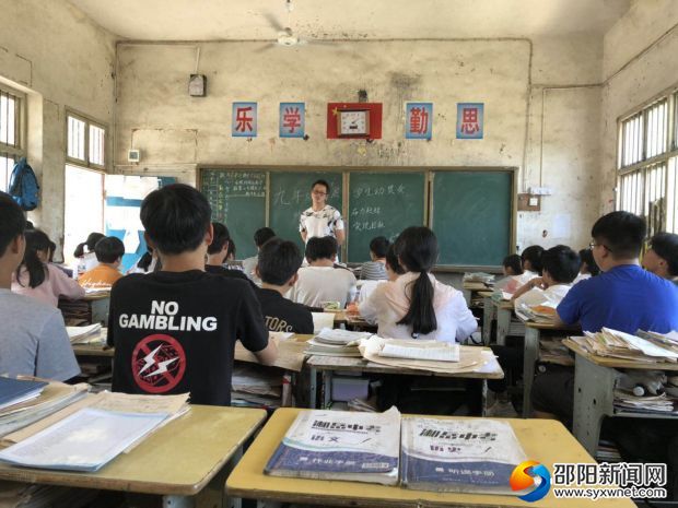 微信图片_20190602022431