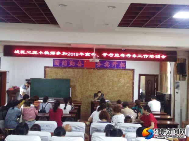 微信图片_20190605143232