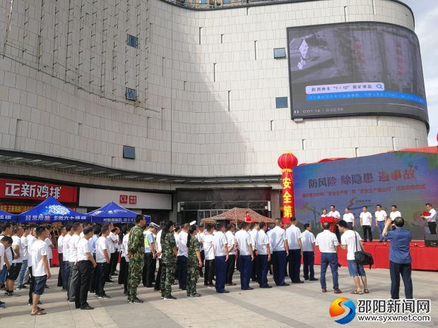 微信图片_20190605153808