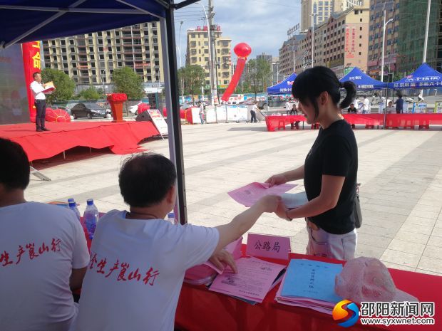 微信图片_20190605153752