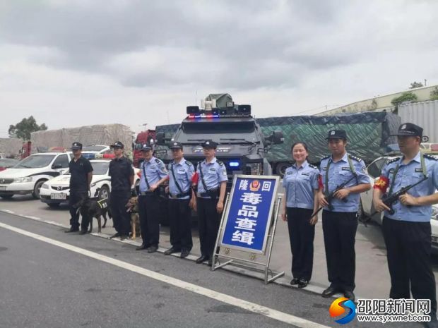 查缉行动现场