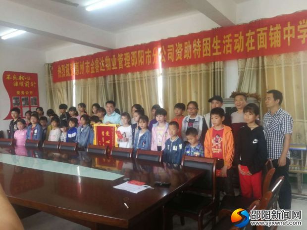 微信图片_20190606114510