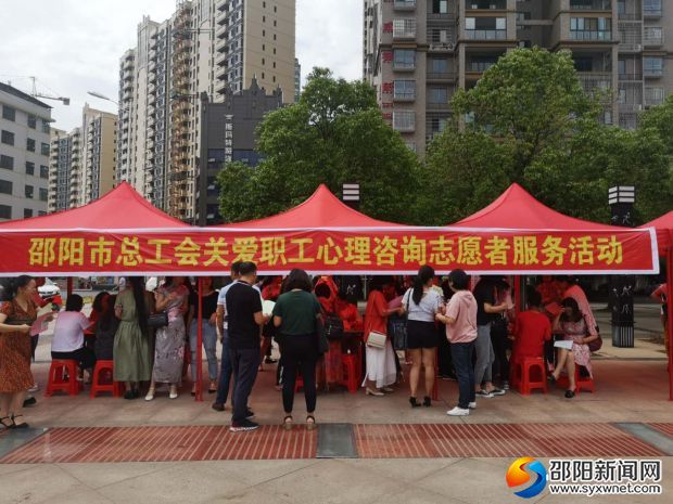 活动现场