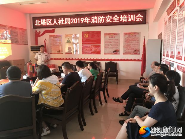 消防培训1