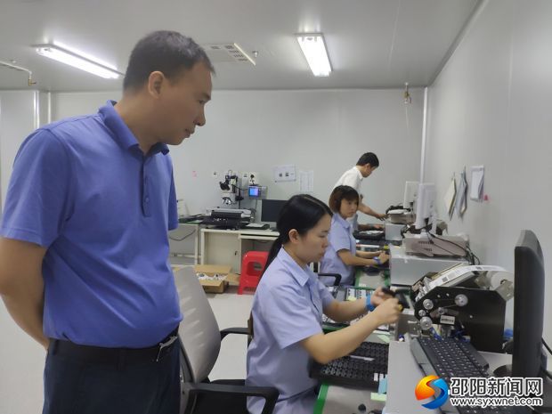 王共海知道职工工作