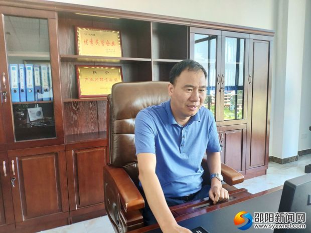 正在认真工作王共海