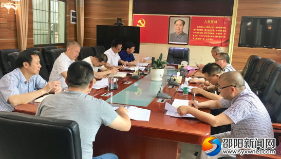 QQ图片20190608101612
