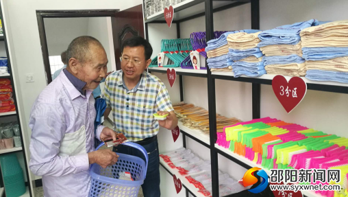 QQ图片20190609141623