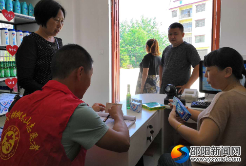 QQ图片20190609141731