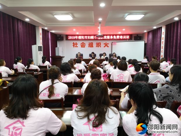 微信图片_20190609103650