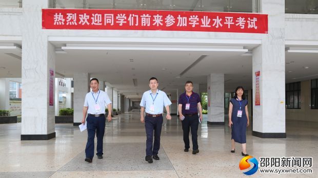 巡查创新学校考点