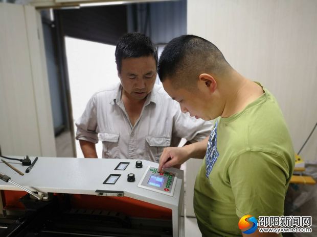 微信图片_20190610231604