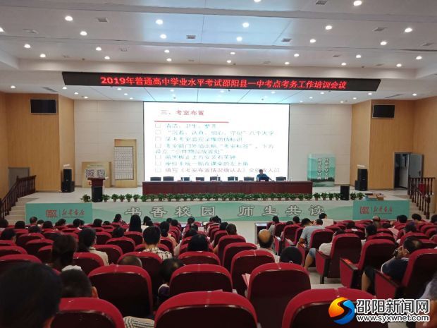 微信图片_20190611094521