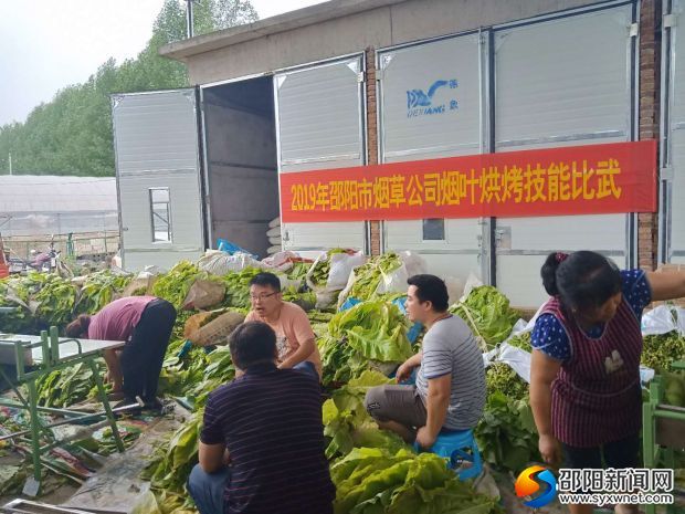 微信图片_20190611121550