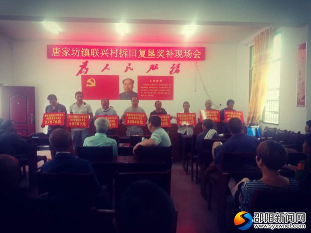 联兴村现场会