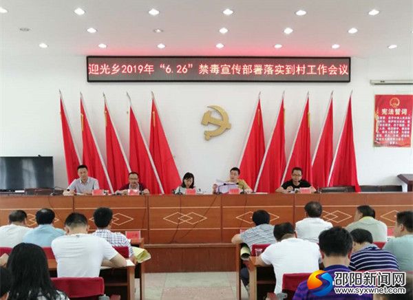禁毒落实到处_副本600