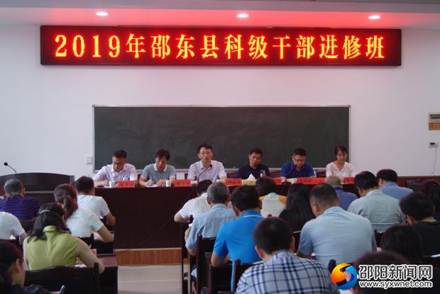 开班式现场