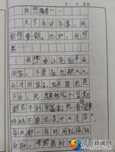 QQ图片20190613073515