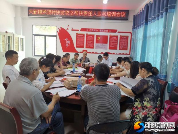 微信图片_20190613121259
