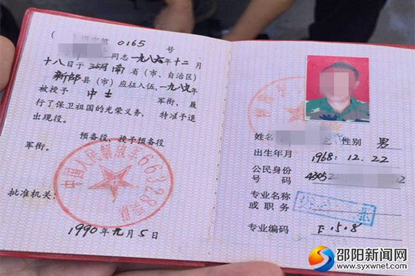 微信图片_20190613110411_副本