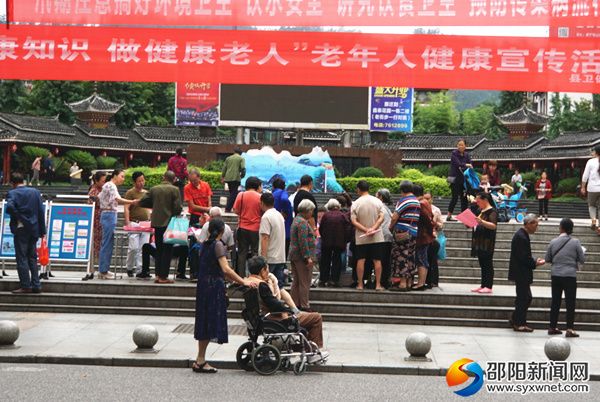 “懂健康知识,做健康老人”宣传活动现场。