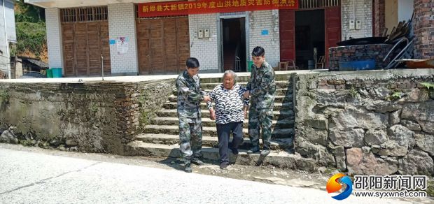 转移群众