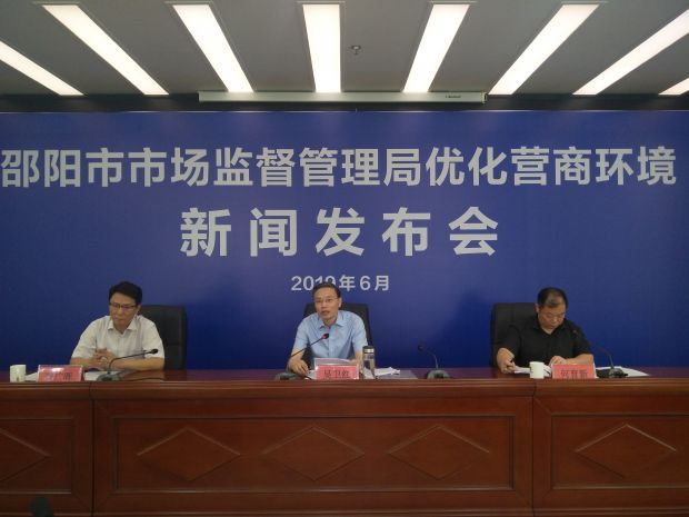 微信图片_20190614132734