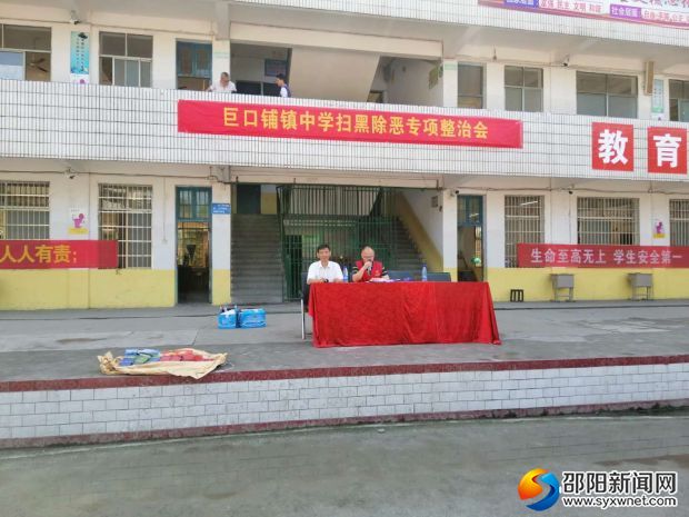 活动现场