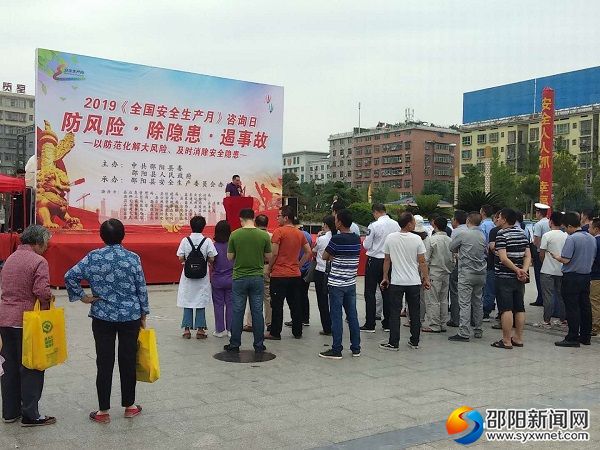 启动活动现场