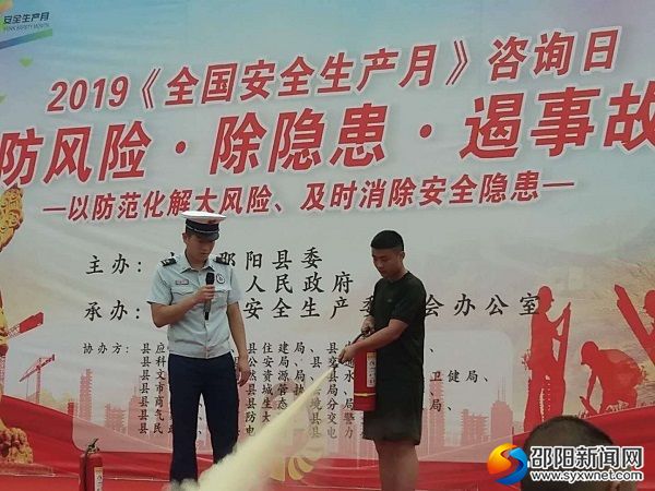 消防员教群众正确使用灭火器