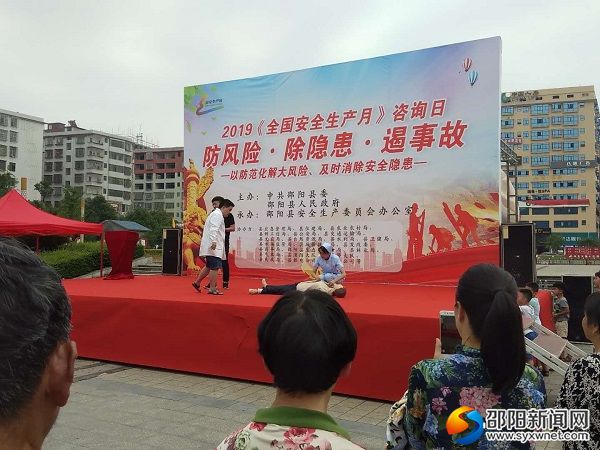 医务人员现场演示心肺复苏