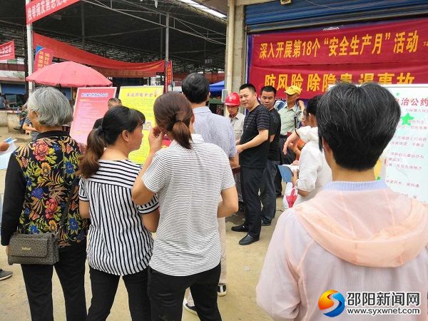 下花桥活动现场
