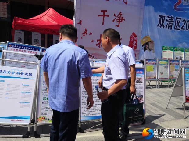 微信图片_20190617093908