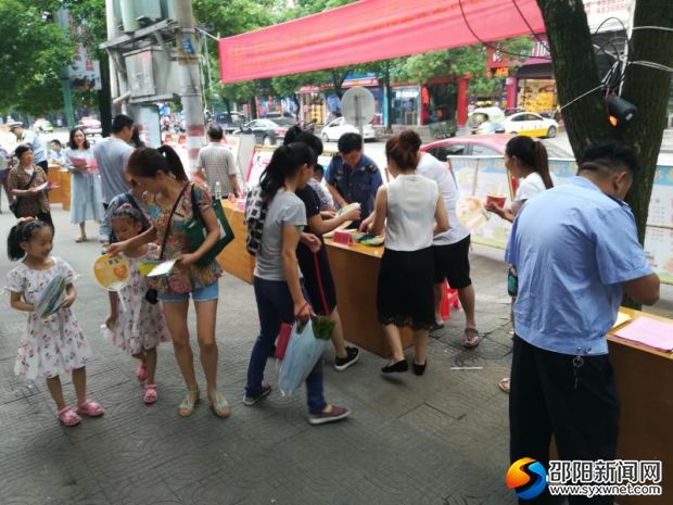 微信图片_20190617095948