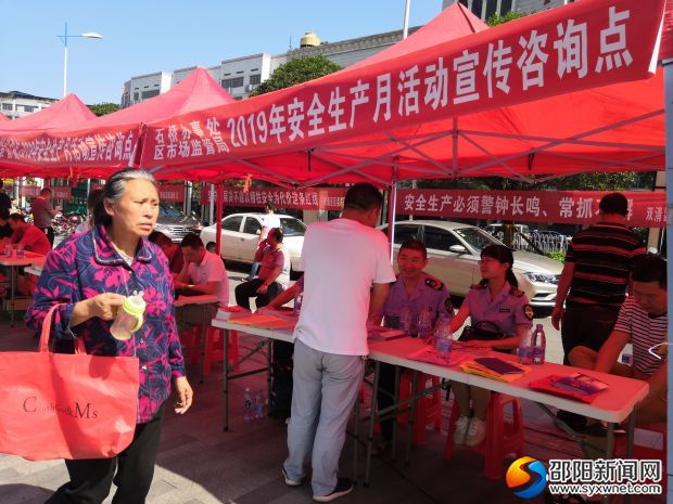 微信图片_20190617093956
