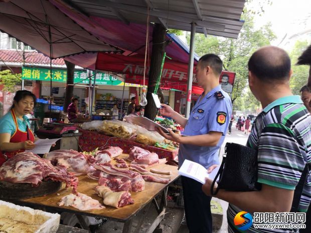 微信图片_20190618102242