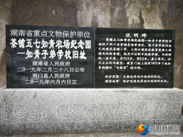 微信图片_20190618184816