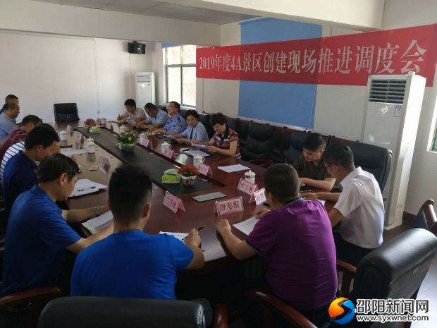 微信图片_20190619084555