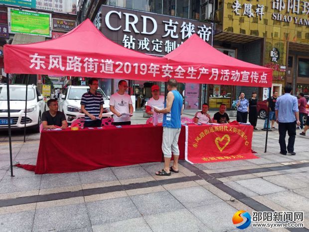 微信图片_20190619095729