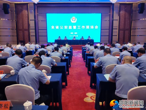 微信图片_20190618153810