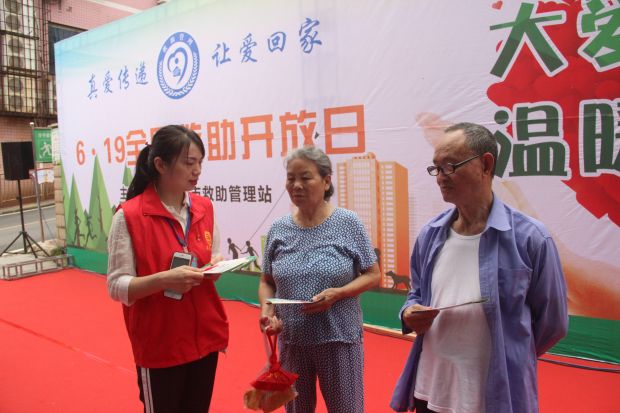 微信图片_20190619154359